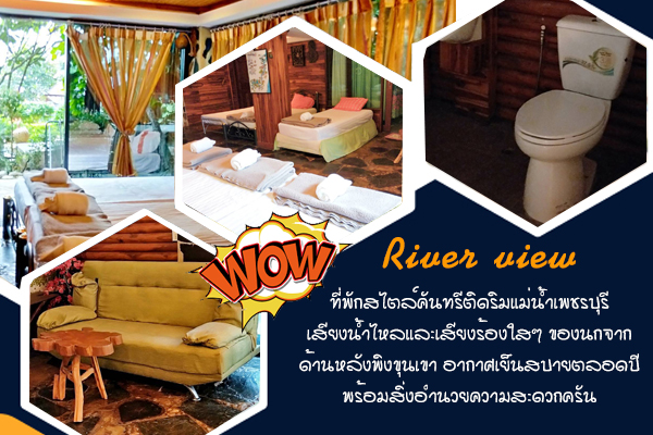 ฟินเดอร์แลนด์ รีสอร์ท (Finderland Resort)